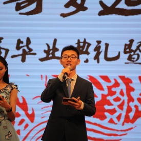 Yin Lei Yin Lei